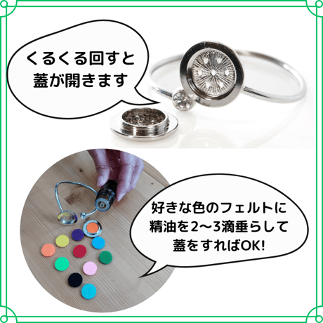 虫除けアロマ付　ブレスレット