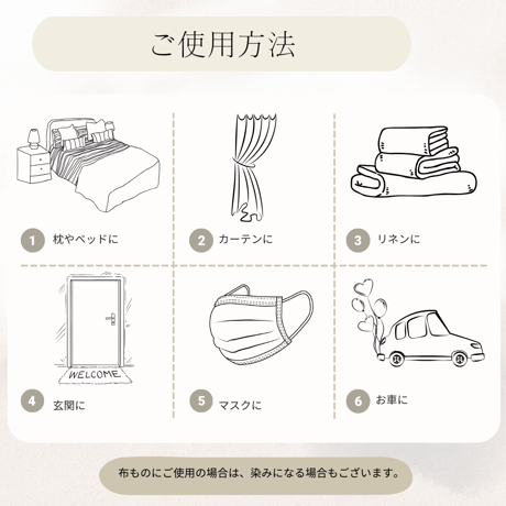 浄化スプレー 100ml