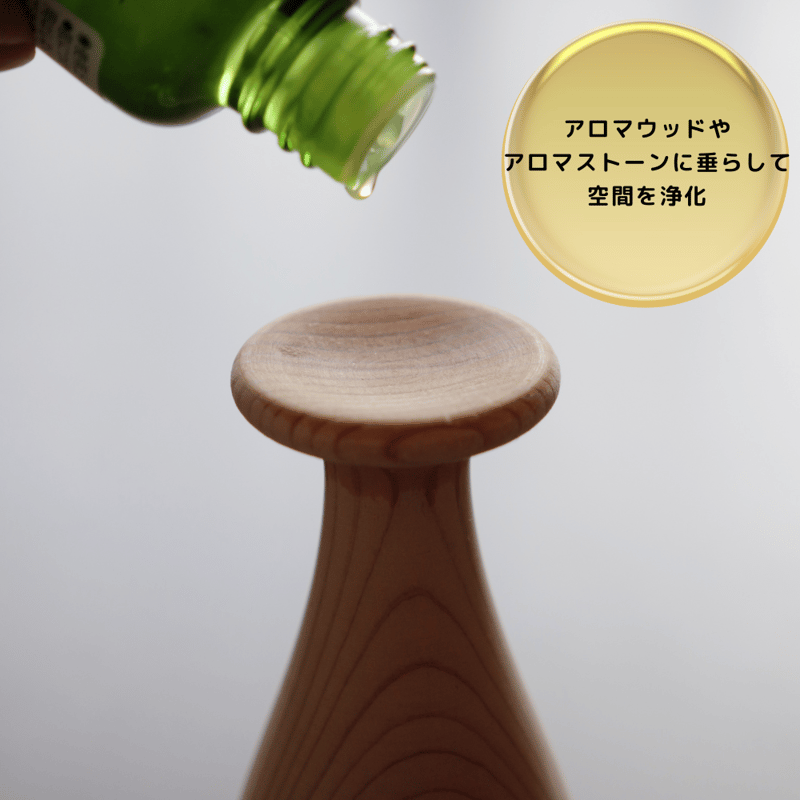 くらべる精油 浄化精油4種 エッセンシャルオイル | LC aroma STORE