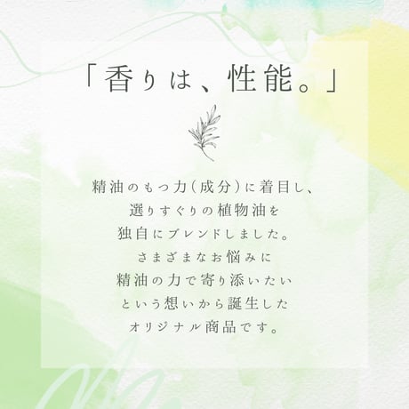 セロールナイト　ロールオンアロマ5ml