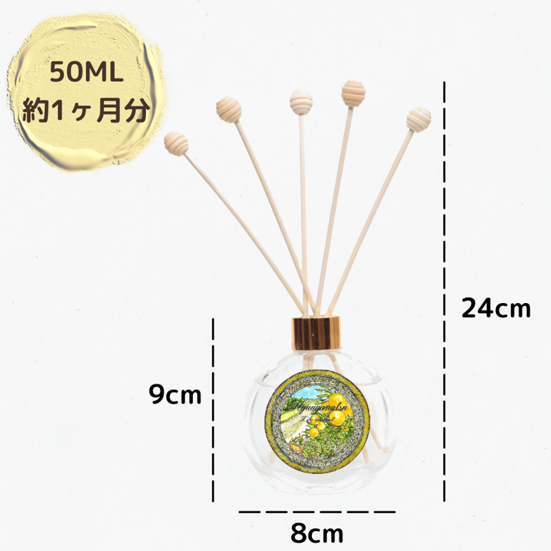 和精油リードディフューザー50ml | LC aroma STORE