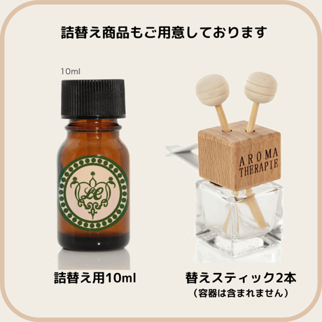 【天然精油入り】 【10個セット】車用芳香剤　クリップ/吊り下げタイプ