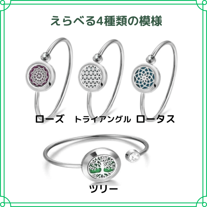 虫除けアロマ付 ブレスレット | LC aroma STORE