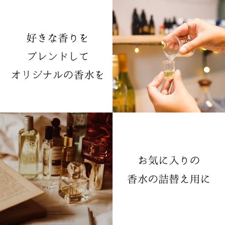 香水瓶　丸形ゴールドキャップ　10ml