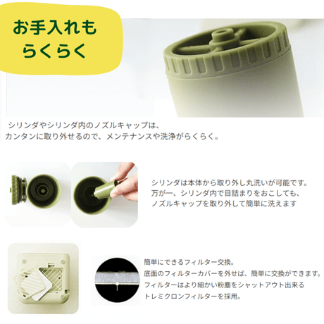 アロマシーンプラス  業務用ディフューザー