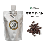 【NEW】ホホバオイルクリア　精製　ホホバオイル　キャリアオイル
