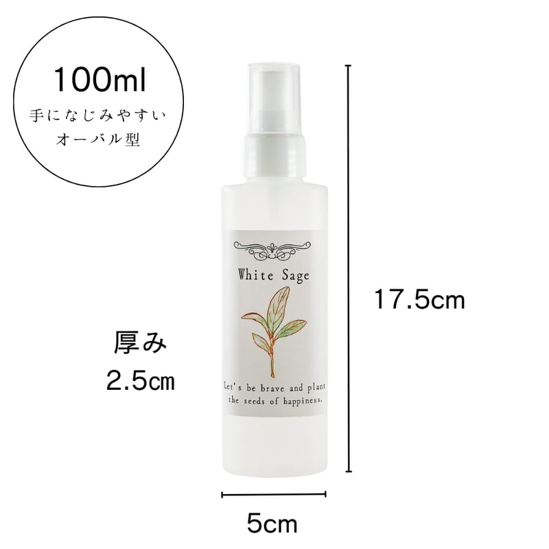 浄化スプレー 100ml | LC aroma STORE