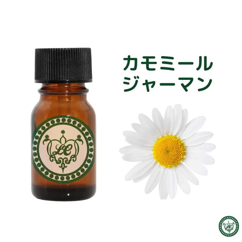 カモミールジャーマンエッセンシャルオイル約30ml