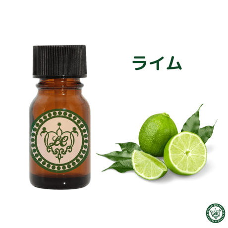 ライム　精油 エッセンシャルオイル　オーガニック