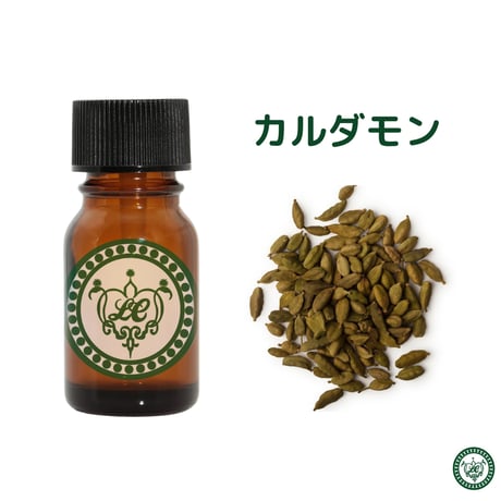 カルダモン　精油 エッセンシャルオイル