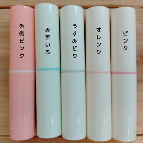 リップクリーム容器