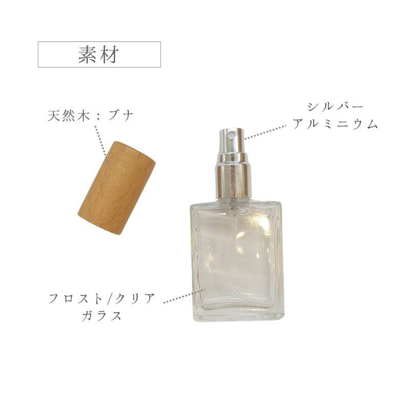 香水瓶 15ml 木製キャップ ガラス | LC aroma STORE