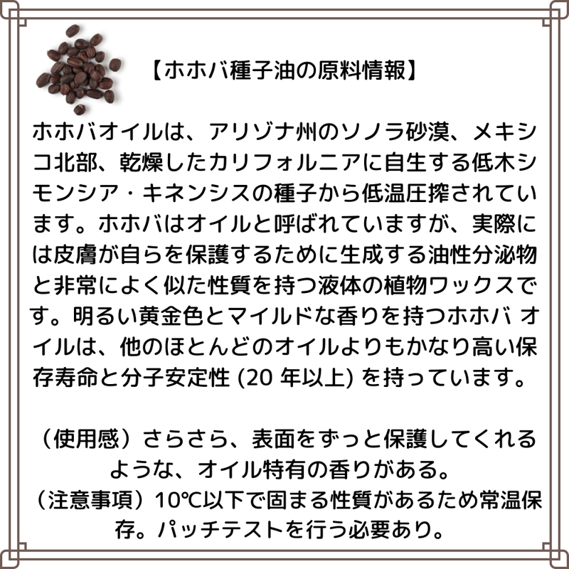 ほぼ新品　成功の実現 オーガニック ホホバオイル ゴールデン 未精製 300mL ポンプ