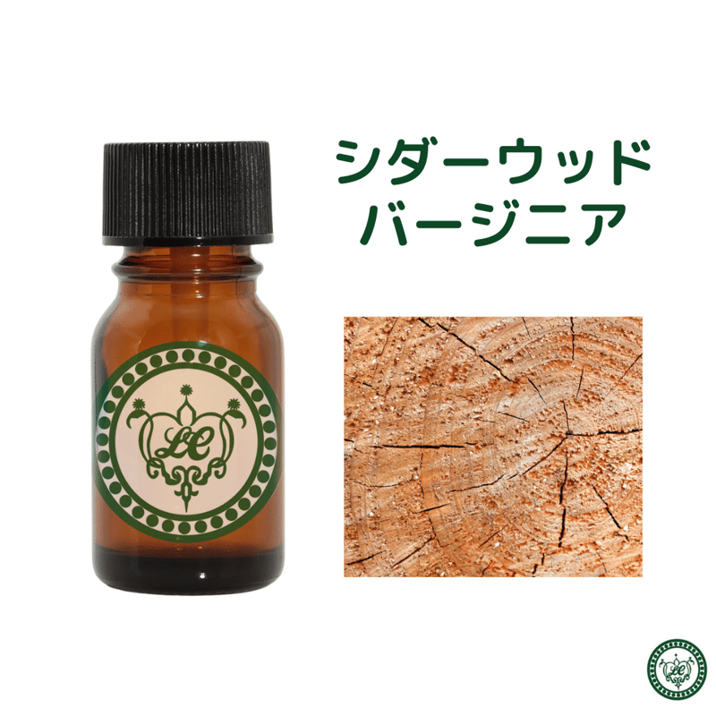jinjinjin様　プラナロム シダーウッドバージニアン他　合計4点　精油 jinjinjin様 プラナロム シダーウッドバージニアン他 合計4点