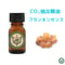 CO2抽出精油　フランキンセンス