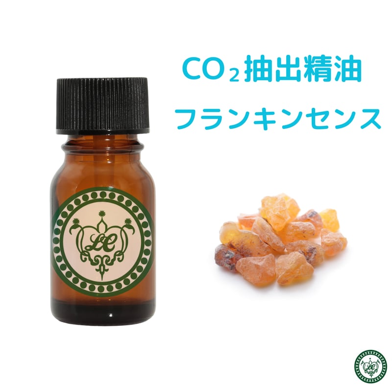 CO2抽出精油 フランキンセンス | LC aroma STORE