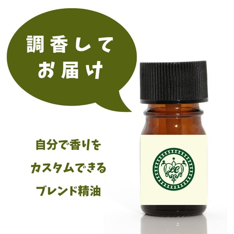 オリジナルブレンド精油 CATEGORY オリジナルブレンド精油 | LC aroma STORE