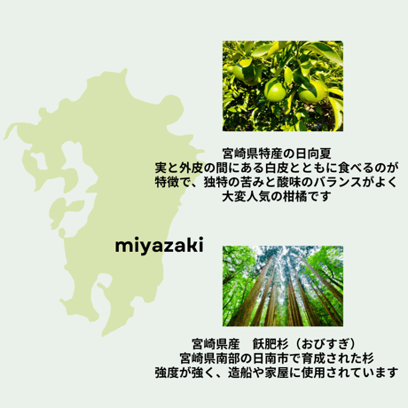 和精油リードディフューザー50ml