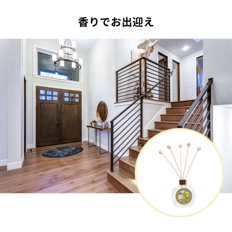和精油リードディフューザー50ml