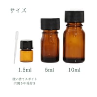 へべす Abs　アブソリュート　和精油