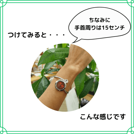 虫除けアロマ付　ブレスレット