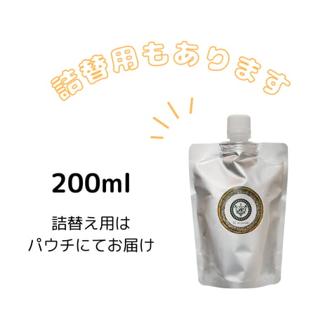 【アルコールタイプ】リードディフューザー100ml