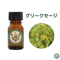 CO2抽出精油 フランキンセンス | LC aroma STORE