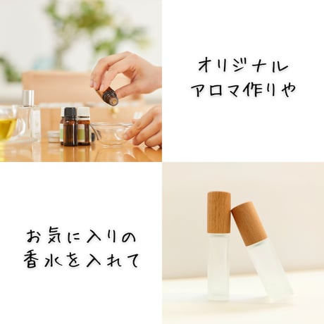 木目調ロールオン容器