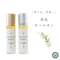 サルビアーナホワイト　浄化ロールオンアロマ