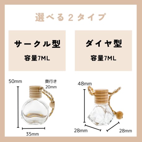 虫除け芳香剤　吊り下げタイプ