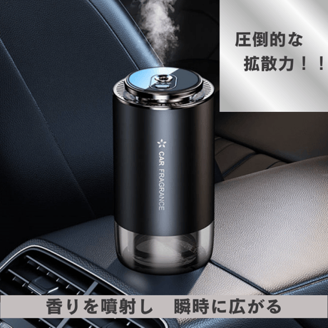 CATEGORY ディフューザー | LC aroma STORE CATEGORY ディフューザー | LC aroma STORE