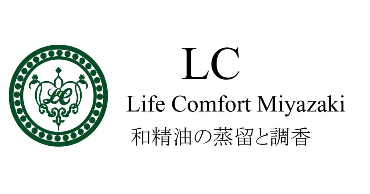 CATEGORY オリジナルブレンド精油 | LC aroma STORE