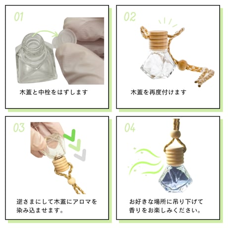 日向夏芳香剤　吊り下げタイプ