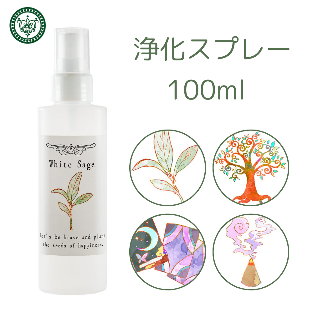 アルコールタイプ】浄化スプレー 100ml | LC aroma STORE