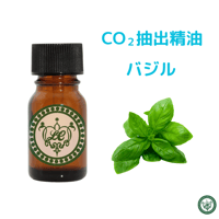 CO2抽出精油 フランキンセンス | LC aroma STORE