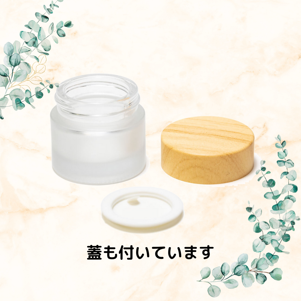 クリーム容器 30g | LC aroma STORE