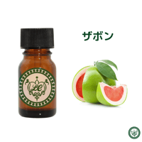ザボン　精油 エッセンシャルオイル