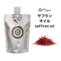 シアバター オイル シアオイル キャリアオイル 未精製 | LC aroma STORE