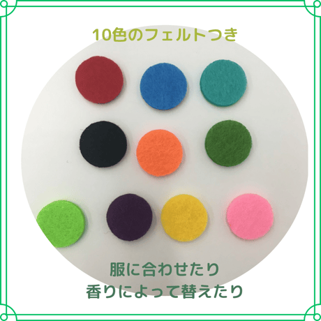 虫除けアロマ付　ブレスレット