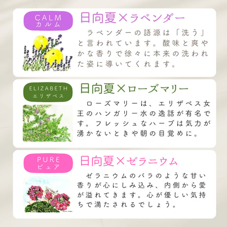 LCオリジナルブレンド精油1.5ｍｌ