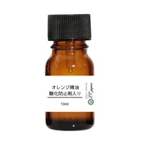 酸化防止剤入り　精油