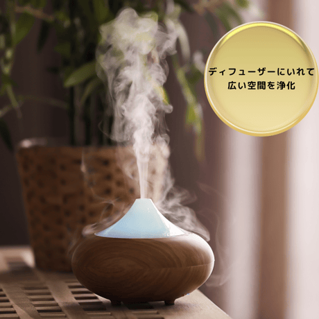 くらべる精油　浄化精油4種　エッセンシャルオイル