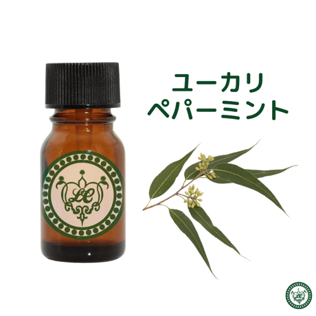 ユーカリ ペパーミント　精油 エッセンシャルオイル