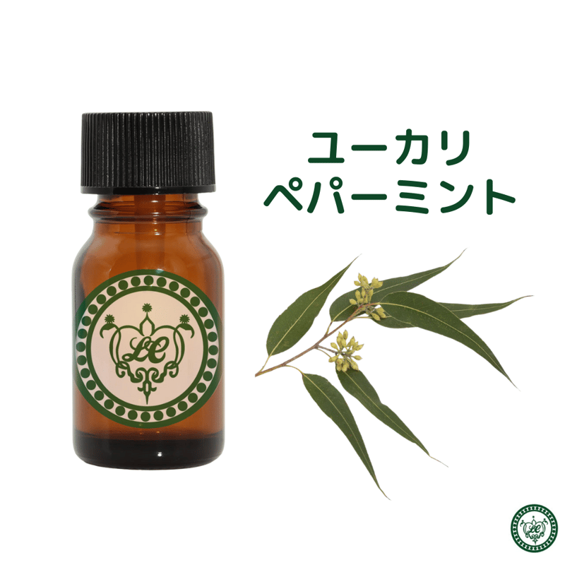 ユーカリ ペパーミント 精油 エッセンシャルオイル | LC aroma STORE