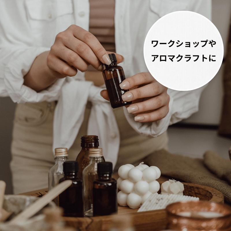 スポイト式容器 10ml | LC aroma STORE