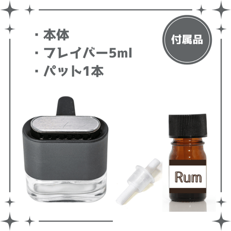 【開閉式車用芳香剤】クリップタイプ　★選べるフレイバー★