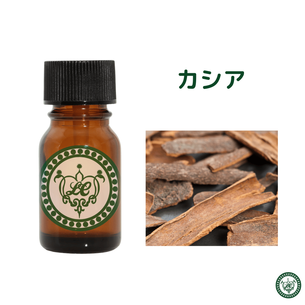 カシア （インドシナモン） 精油 エッセンシャルオイル オーガニック