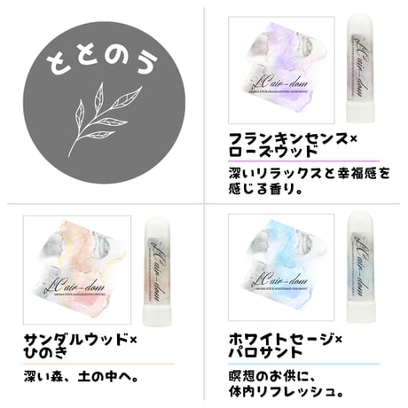 ヤードム 選べる16種 LC AirDom エルシーエアドム
