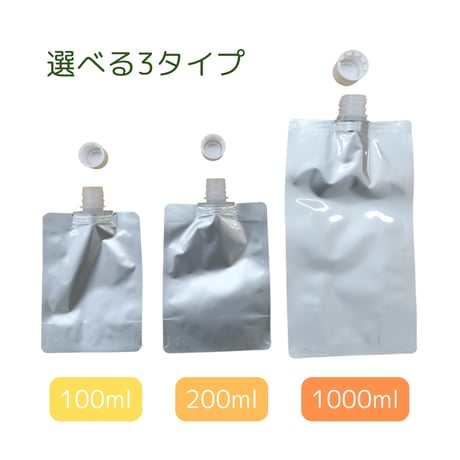 アルミガゼット袋キャップ付き　中東情勢落ち着くまで在庫なし