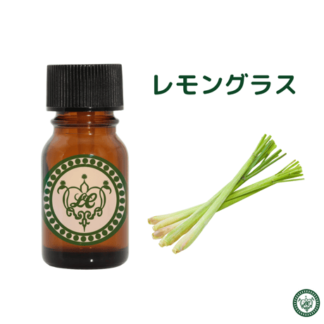 レモングラス　精油 エッセンシャルオイル　オーガニック